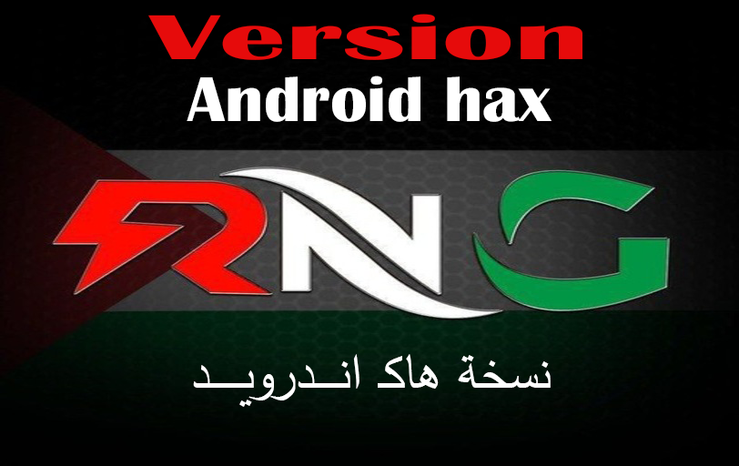 RNG Android (noroot) - 30 Days
